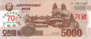 pcs23 5000 Won 2019